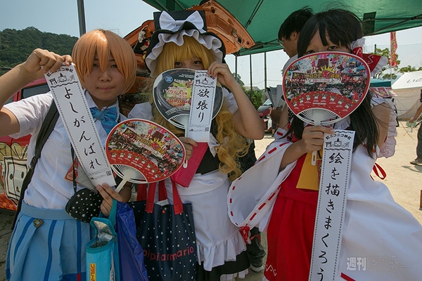 ニコニコ町会議 in 高知県 いの町 いの町民祭仁淀川まつり