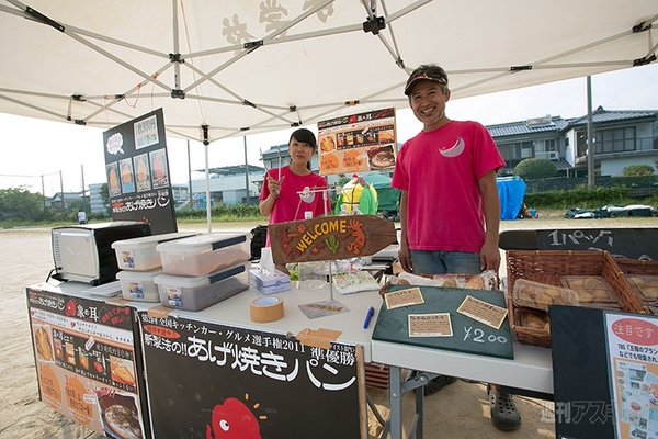 ニコニコ町会議 in 高知県 いの町 いの町民祭仁淀川まつり