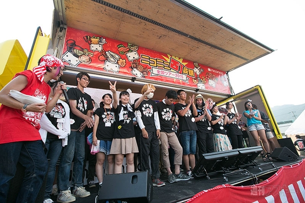 ニコニコ町会議 in 高知県 いの町 いの町民祭仁淀川まつり