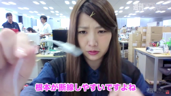 ストロングケーブル