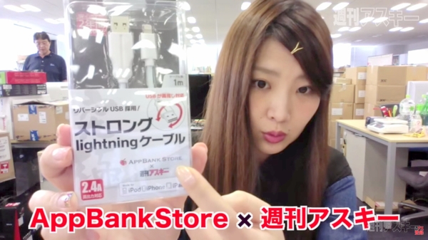 ストロングケーブル