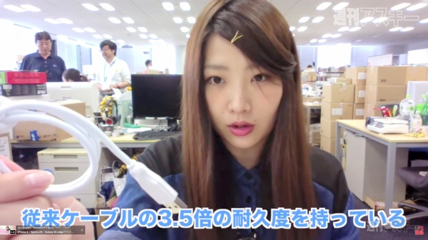 ストロングケーブル