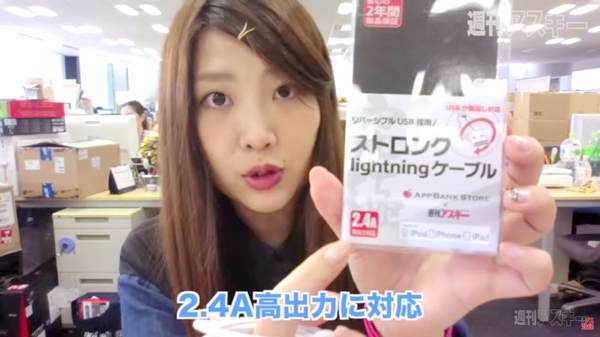 ストロングケーブル