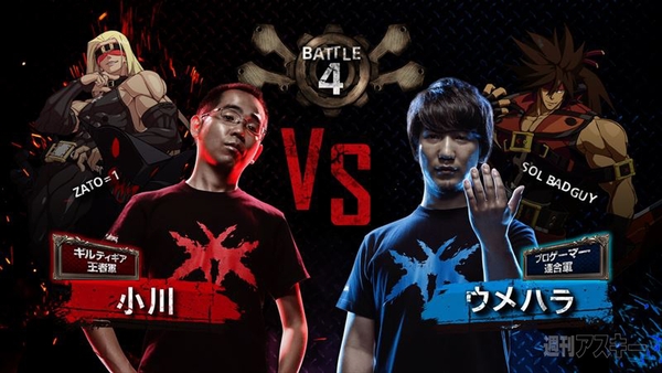 ゲーム情報まとめ