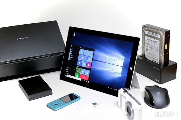 Surface3と周辺機器