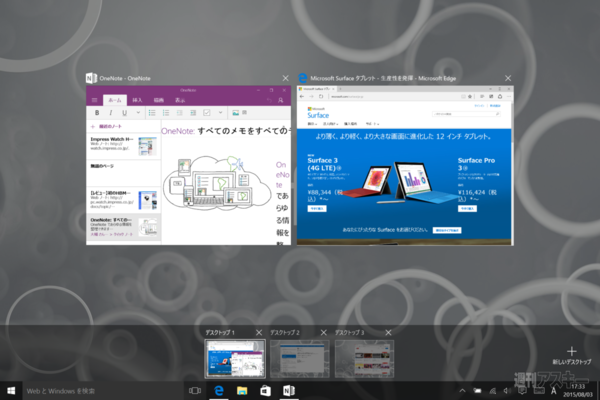 インテルベンチマーク