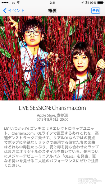 Live Session