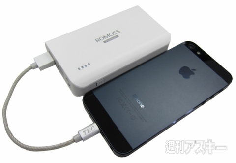 Lightningケーブル