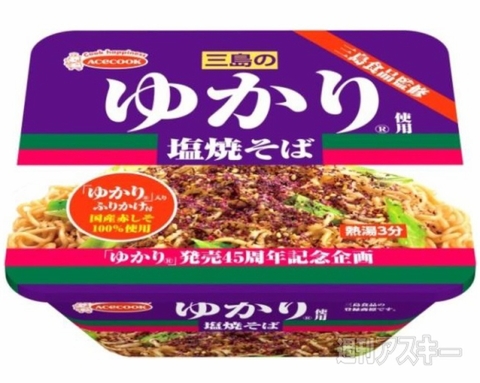 ゆかり使用の焼そば