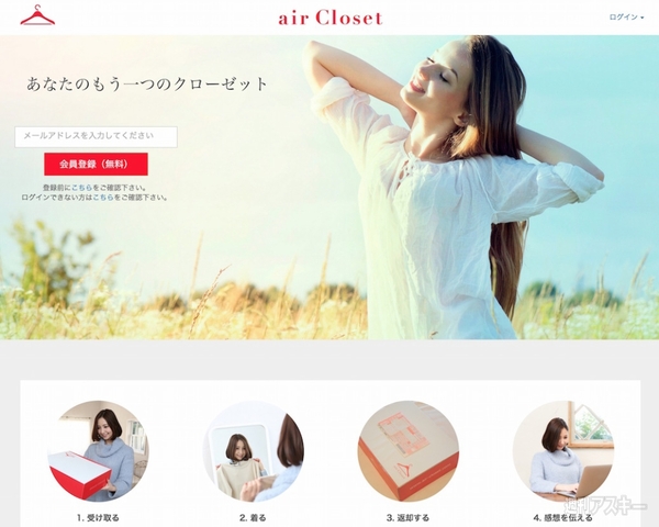 ニュースZERO砲、炸裂！そのとき新興Webサービスの裏側で何が起こるか？[PR]