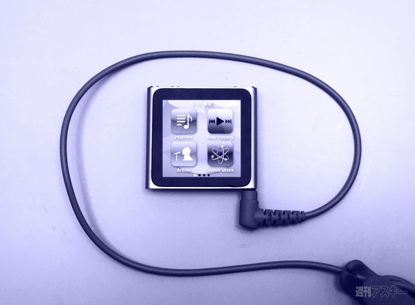 ナベコの取材日記