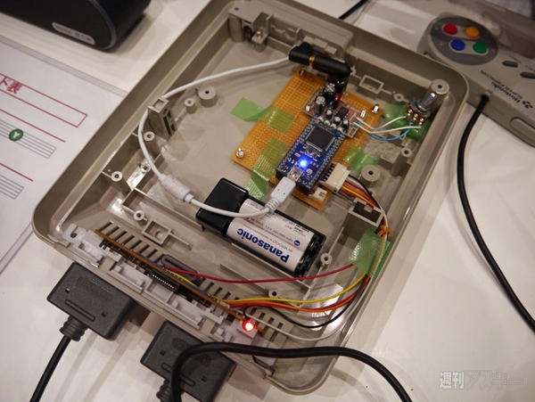 Maker Faire Tokyo 2015