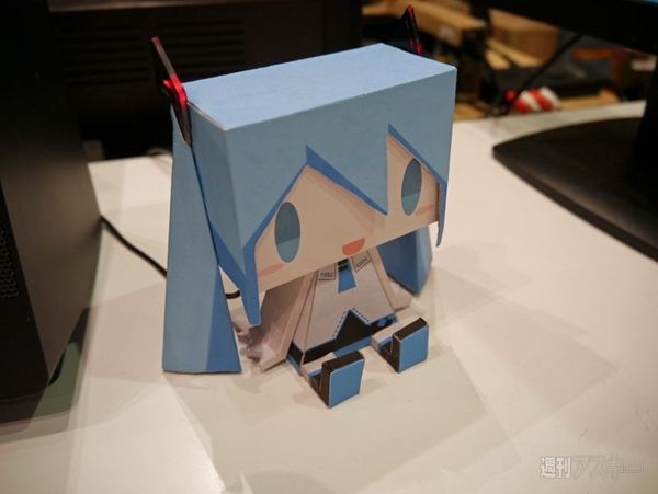 Maker Faire Tokyo 2015