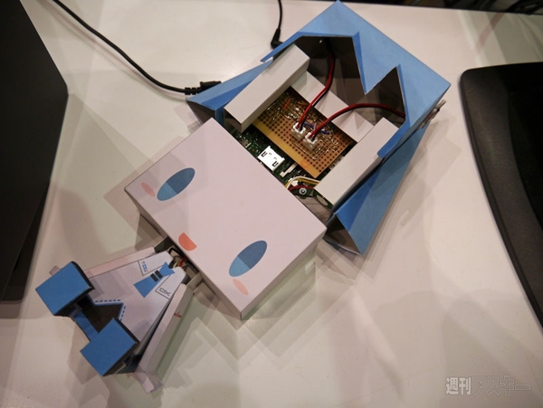 Maker Faire Tokyo 2015