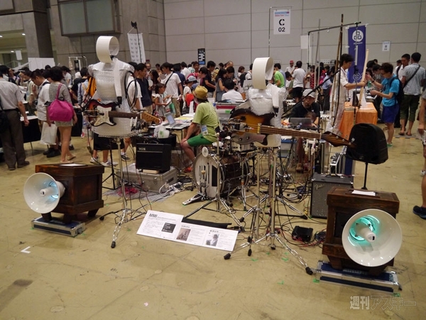 Maker Faire Tokyo 2015