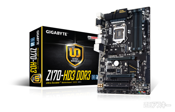 GIGABYTE-Z170
