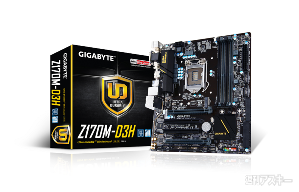 GIGABYTE-Z170