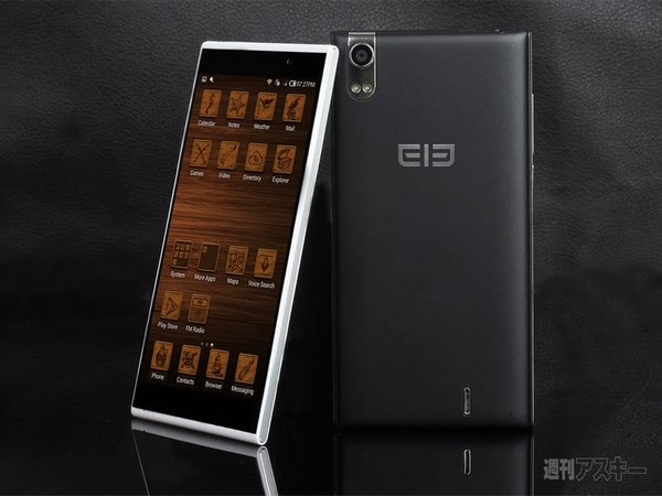 Elephone