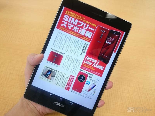 4対3のQXGA液晶＆メモリー4GBのZenPad S 8.0最速レビュー 専用