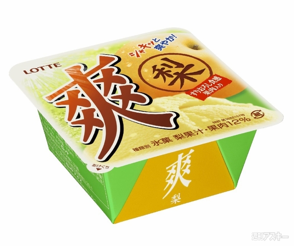 「爽」人気の梨フレーバーがさらにリニューアル