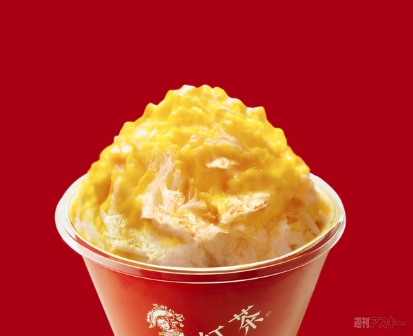 午後の紅茶よりティーを凍らせたオリジナルかき氷専門店