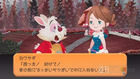 キングダムハーツ アンチェインド キー