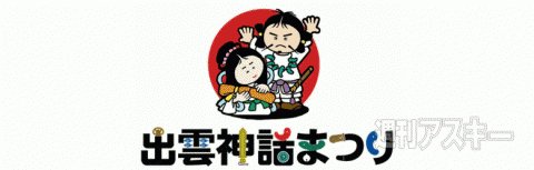 9日：今日は何の日