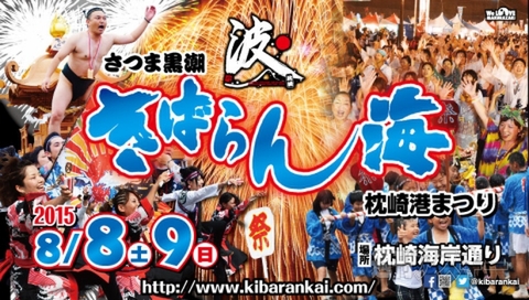 9日：今日は何の日