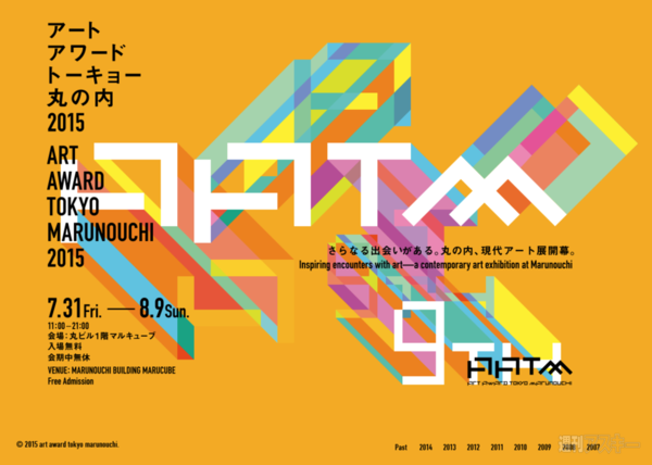 9日：今日は何の日