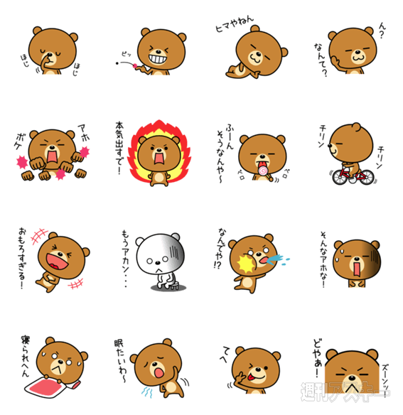 9日：今日は何の日