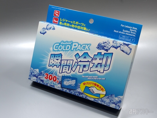 結晶の花を咲かせよう