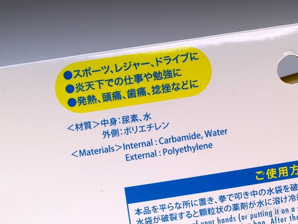 結晶の花を咲かせよう