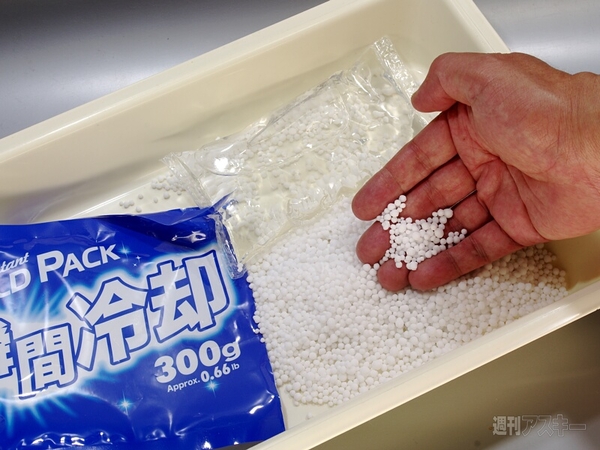 結晶の花を咲かせよう