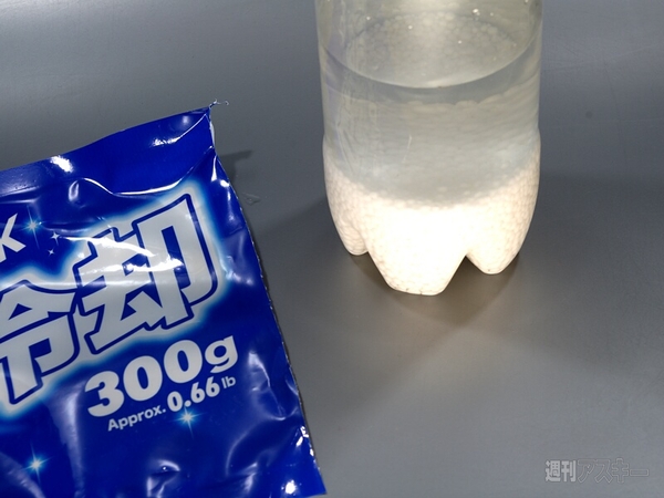 結晶の花を咲かせよう