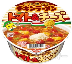 10日：今日は何の日