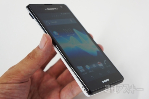 20150808xperiakunkoku