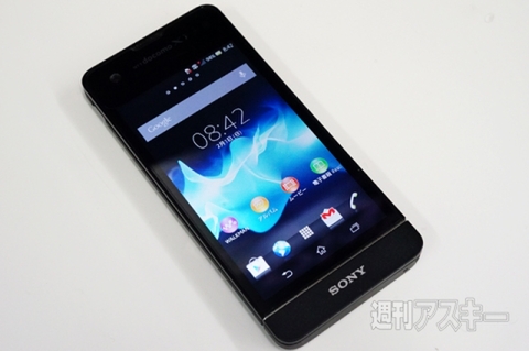 20150808xperiakunkoku