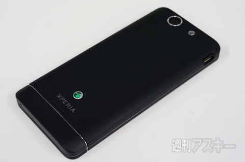 20150808xperiakunkoku