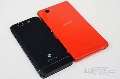 20150808xperiakunkoku