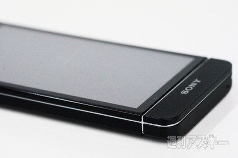 20150808xperiakunkoku