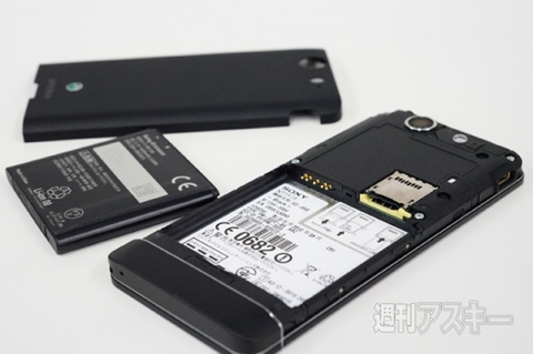 20150808xperiakunkoku