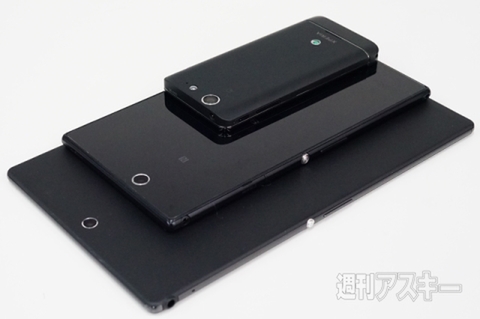 20150808xperiakunkoku