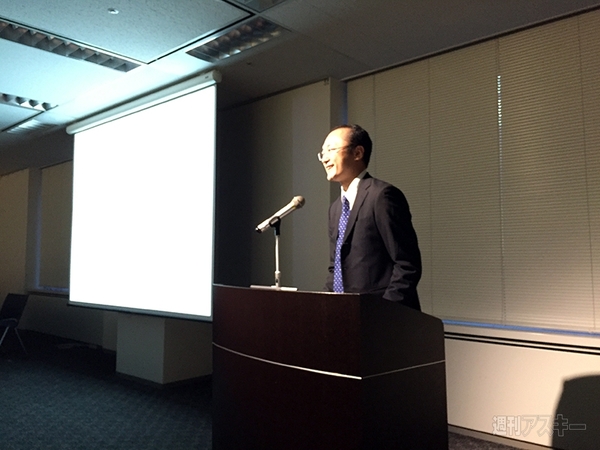 マネーフォワードFintech研究所