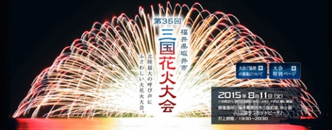 11日：今日は何の日