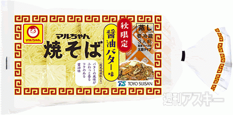 16日：今日は何の日