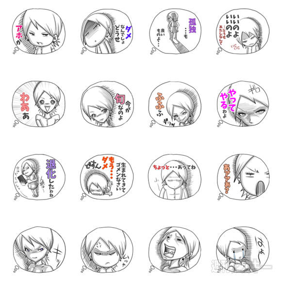 16日：今日は何の日