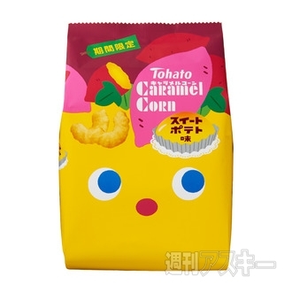 17日：今日は何の日