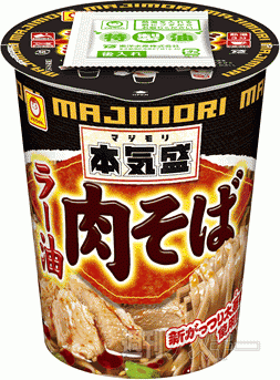 17日：今日は何の日