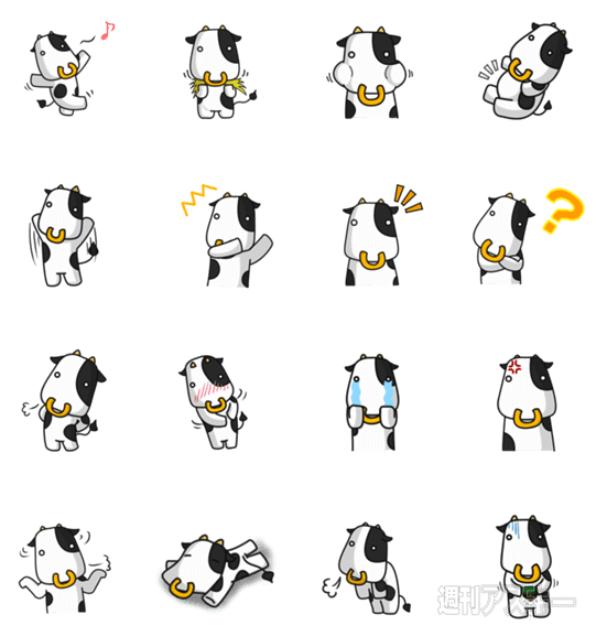 17日：今日は何の日