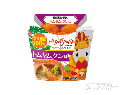 18日：今日は何の日